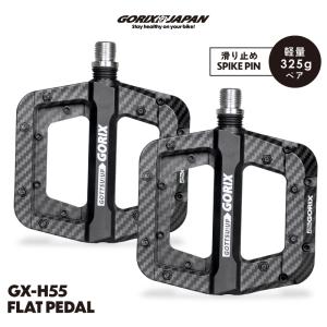 【あすつく 送料無料】GORIX ゴリックス 自転車ペダル フラットペダル カーボン柄 強化ナイロン素材 ワイドな踏み面 軽量(GX-H55 カーボン柄ブラック)｜gottsu