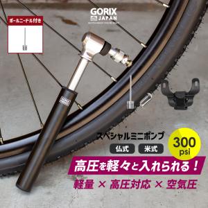 GORIX ゴリックス 自転車携帯空気入れ 高圧 ロードバイク