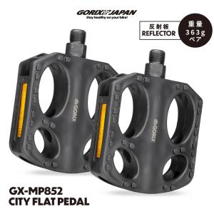 ペダル 自転車 フラットペダル クロスバイク 反射板 幅広 リフレクター 樹脂 フラット 滑り止め ロードバイク MTB 電動自転車 ペダル交換 ゴリックス (GX-MP852)