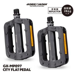 GORIX ゴリックス 自転車ペダル ノンスリップ フラットペダル 高い