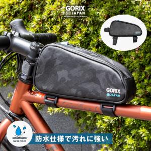 POC トップチューブバック GORIX トップチューブバッグ 自転車 [防水撥水 丈夫な生地