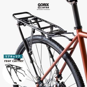 GORIX ゴリックス リアキャリア 荷台 自転車 バネ キャリア