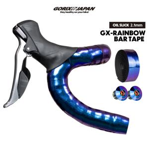 【全国送料無料】GORIX ゴリックス ロードバイク バーテープ 自転車 オイルスリック(GX-Rainbow) 衝撃吸収 軽量 耐久性 おしゃれ 固定式エンドキャップ ハンドル｜gottsu