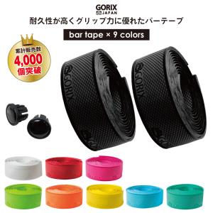 GORIX ゴリックス ロードバイク バーテープ (ロゴ) 1.8mm