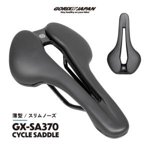 GORIX 自転車サドル [ショートノーズ 幅広ウィング]ロードバイク