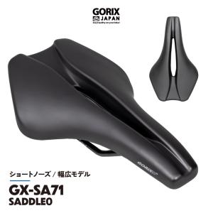 軽量3Dサドル　ショートノーズ　149g 軽量3Dサドル ショートノーズ 149g 軽量3Dサドル ショートノーズ