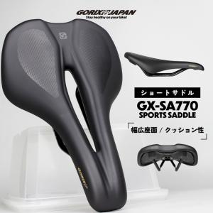 GORIX サドル 自転車 ショートサドル 自転車サドル [柔らかめ