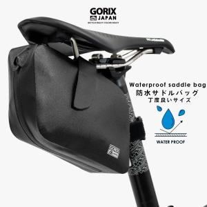 【あすつく】GORIX ゴリックス サドルバッグ 防水 自転車 ロードバイク (GX-SB123) シームレス 防水 頑丈で丈夫 耐久性 軽量 小物 パンク修理収納｜gottsu