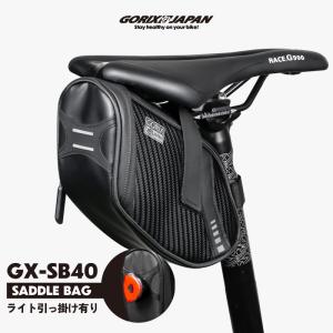 GORIX ゴリックス 自転車サドルバッグ ロードバイク