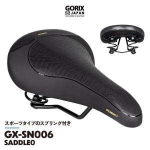 GORIX レザーサドル 本革 革サドル 自転車 牛革 ビンテージ