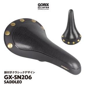 サドル 自転車 [鋲付きクラシックなデザインと適度なクッション性]  お尻の痛み緩和に(GX-SN206) GORIX ゴリックス｜gottsu