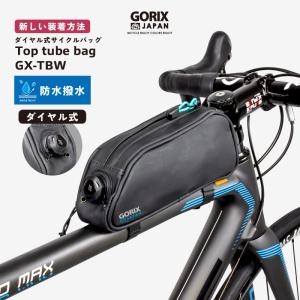GORIX フレームバッグ 自転車 ロードバイク 防水 ゴリックス 頑丈な