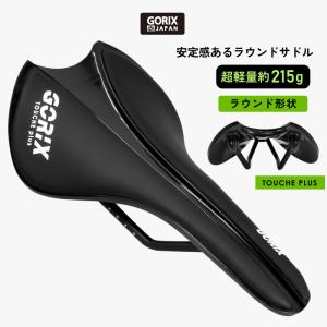 りんごサドル 自転車 サドル 交換 痛くない 痛み 低反発 肉厚 圧迫軽減 穴あき