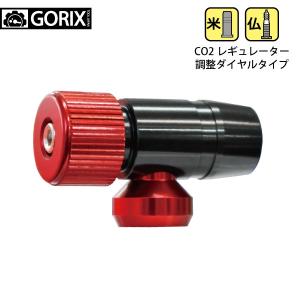 【あすつく】GORIX 自転車 CO2ヘッド レギュレーター インフレ ーター調整機能付 LF126 (米仏式対応)