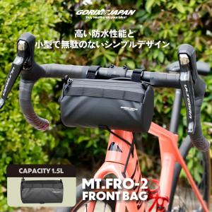 フロントバッグ 自転車 防水 ロードバイク 強い素材 ハンドルバッグ スマホ 小型 小さめ 1.5L サイクルバッグ クロスバイク ブラック ゴリックス (MT.FRO-2)