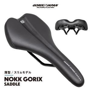 GORIX サドル 自転車 クッション 幅広ワイド座面 ロングライド向き