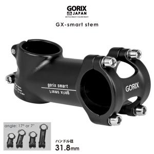 【あすつく 送料無料】GORIX ゴリックス ステム 軽量 自転車ステム アルミ ステム (GX-smart) マットブラック  31.8mm (17°/7°) (60-110mm) ロードバイク｜gottsu