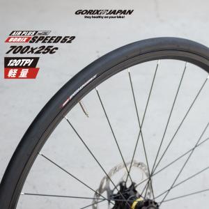 GORIX 自転車 タイヤ 700c ロードバイク クロスバイク 700×23c
