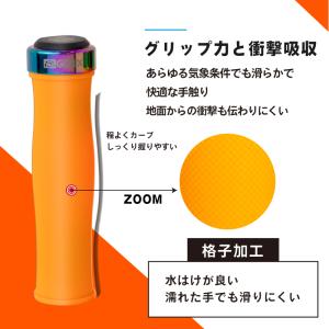 GORIX ゴリックス 自転車グリップ (GX...の詳細画像2
