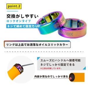 GORIX ゴリックス 自転車グリップ (GX...の詳細画像3