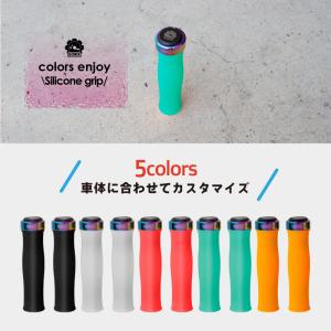 GORIX ゴリックス 自転車グリップ (GX...の詳細画像4