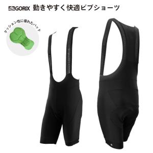 【あすつく】GORIX ゴリックス サイクルパンツ ビブパンツ パッド付 夏 レーパン 自転車 メンズ スーツ 男女兼用(BT)