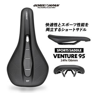 GORIX 自転車サドル ショートサドル ロードバイク サドル交換 穴