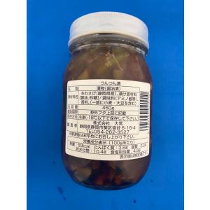 つんつん漬け わさび 冷凍 450g (わさび茎)の詳細画像1