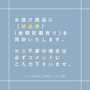 つんつん漬け わさび 冷凍 450g (わさび茎)の詳細画像4