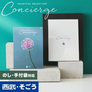 カタログギフト 内祝い 快気祝い 百貨店 結婚 ...の商品画像