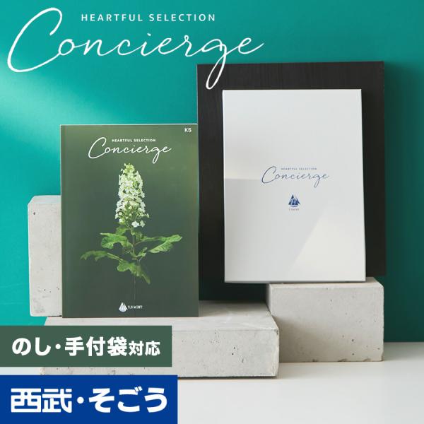 カタログギフト 内祝い 快気祝い 百貨店 結婚 誕生日 出産内祝い 結婚祝い 結婚式 引き出物 お返...