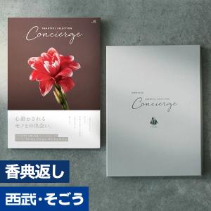 香典返し カタログギフト 百貨店 お返し 法要 ...の商品画像