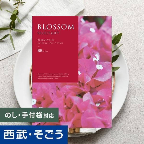 カタログギフト 内祝い 快気祝い 百貨店 結婚 誕生日 出産内祝い 結婚祝い 結婚式 引き出物 お返...