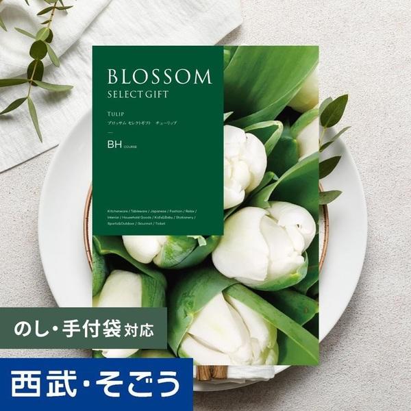 カタログギフト 内祝い 快気祝い 百貨店 結婚 誕生日 出産内祝い 結婚祝い 結婚式 引き出物 お返...