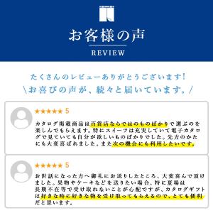 香典返し カタログギフト 挨拶状 ごっつお便 ...の詳細画像4
