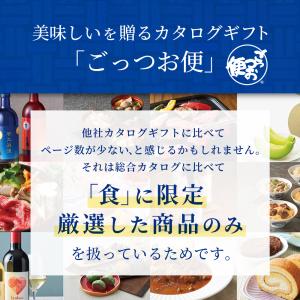 カタログギフト グルメ 内祝い 快気祝い ごっ...の詳細画像4