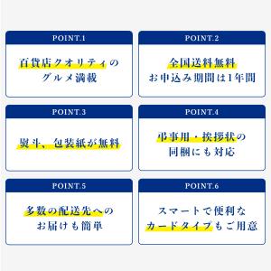 カタログギフト グルメ 内祝い 快気祝い ごっ...の詳細画像5