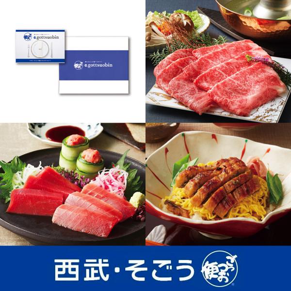 カタログギフト グルメ カード 内祝い 快気祝い ごっつお便 KDコース 百貨店 結婚 誕生日 出産...