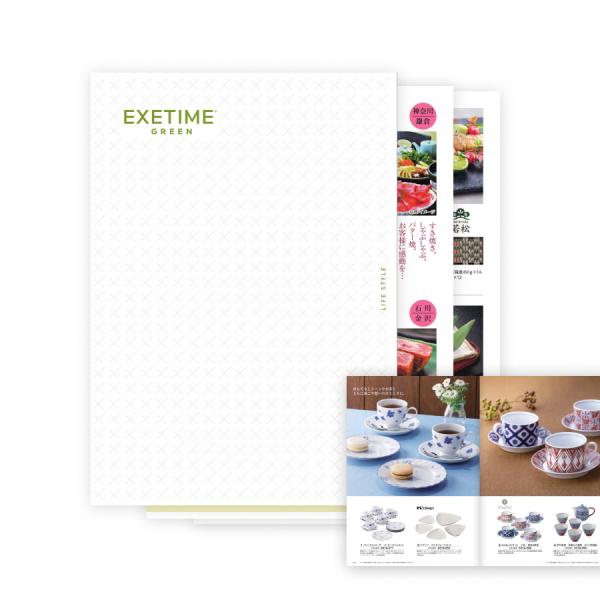カタログギフト EXETIME GREEN エグゼタイム 体験 内祝い 快気祝い 百貨店 結婚 誕生...