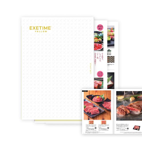 カタログギフト EXETIME YELLOW エグゼタイム 体験 旅行 内祝い 快気祝い 百貨店 結...