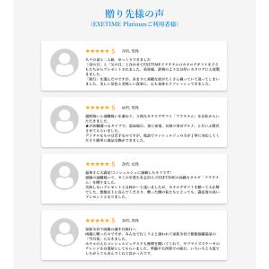 カタログギフト EXETIME PLATINU...の詳細画像1