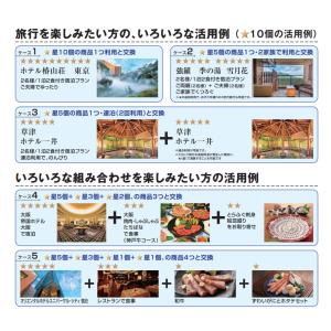 カタログギフト EXETIME PLATINU...の詳細画像5
