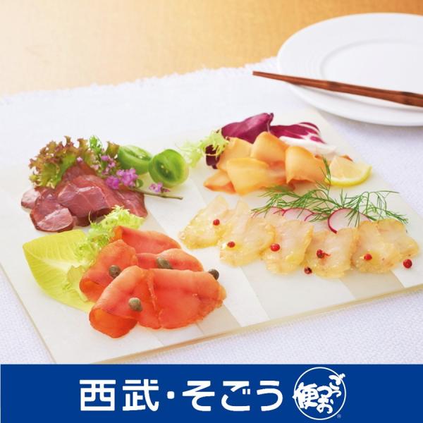 天然お魚の生ハム 贅沢グルメ お取り寄せ グルメ 新潟 佐渡のごっつお 天然お魚の生ハム お歳暮