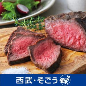 ローストビーフ グルメ ギフト お取り寄せ 国産 北海道