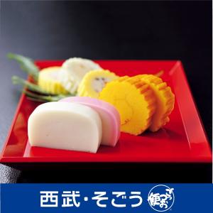かまぼこ グルメ ギフト お取り寄せ 小田原 かごせい ごちそう 神奈川 小田原 籠清 蒲鉾 詰合せ 5種5本入 百貨店 西武そごう ごっつお便
