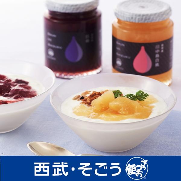 信州須藤農園 信州産 旬の雫ジャムセット お歳暮