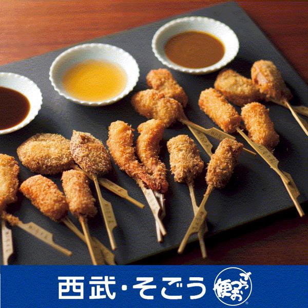 神戸 串乃家 串揚げ お歳暮