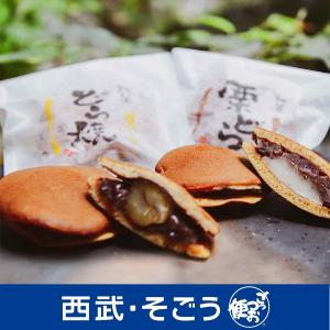 丹波篠山 近又 老舗 和菓子屋 栗どら どら焼き 詰合せ