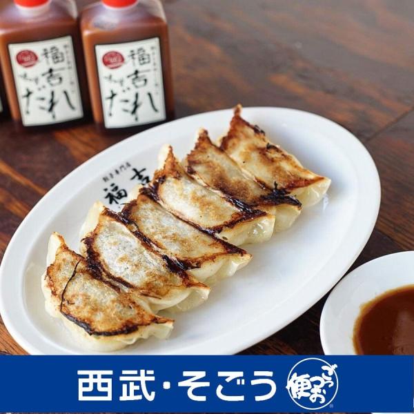 ぎょうざ 餃子 九条ねぎ 京都 ぽーく グルメ ごちそう 京都 餃子の専門店 福吉 九条ネギ 餃子 ...