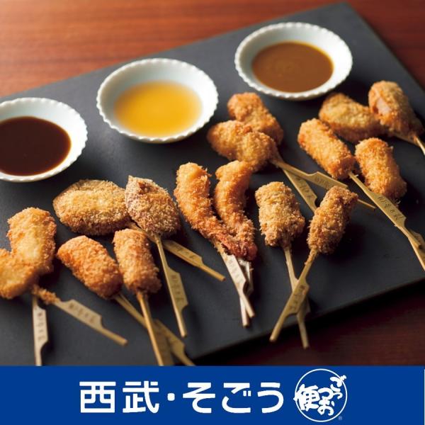 お取り寄せ グルメ 神戸 串乃家 串揚げ お歳暮